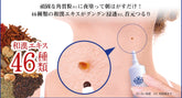 LIBERTA Tsubuporon 去角質顆粒20g (夜用)